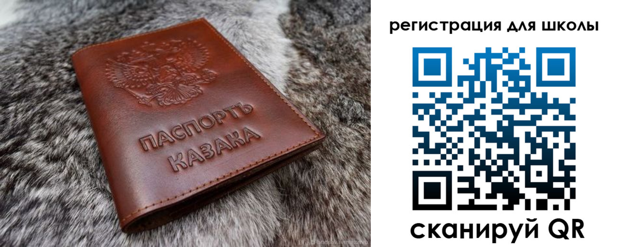 временная регистрация собственник в Удачном