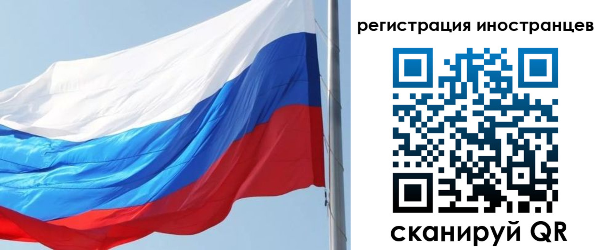 временная регистрация купить в Удачном