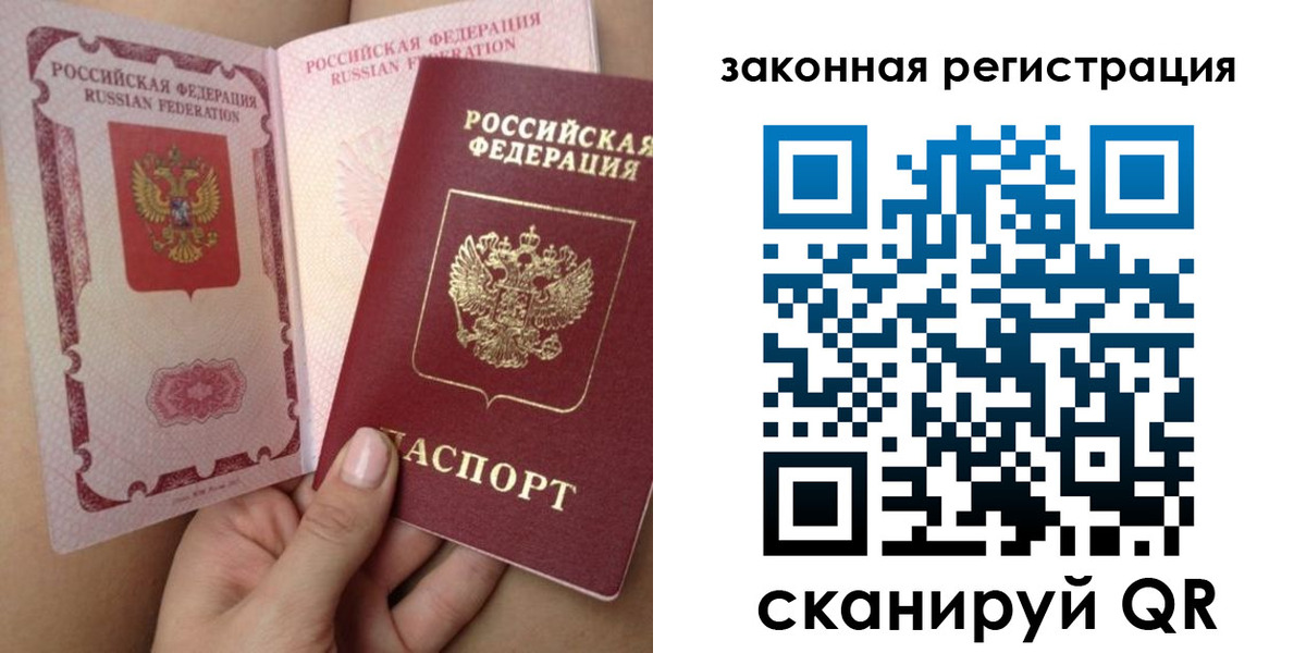 регистрация для школы в Удачном