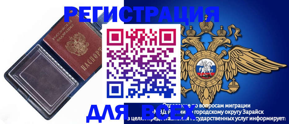 прописка гарантия в Удачном