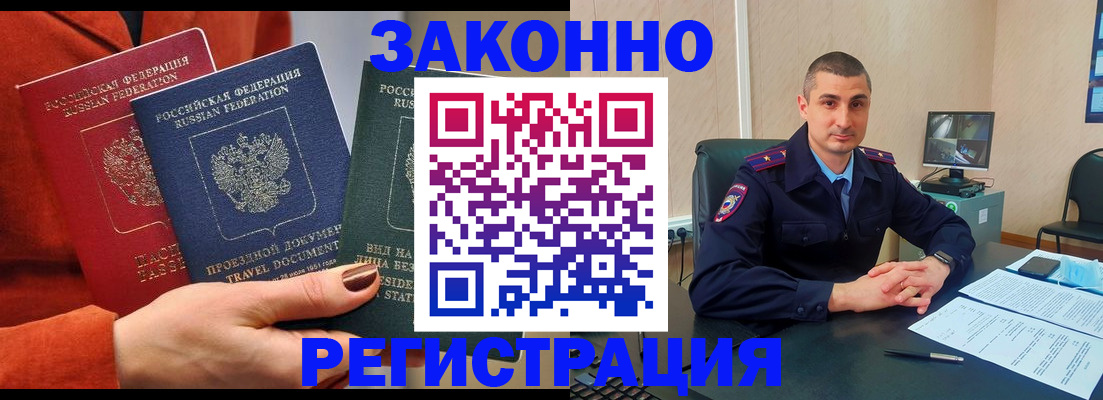 регистрация для дет. сада в Удачном